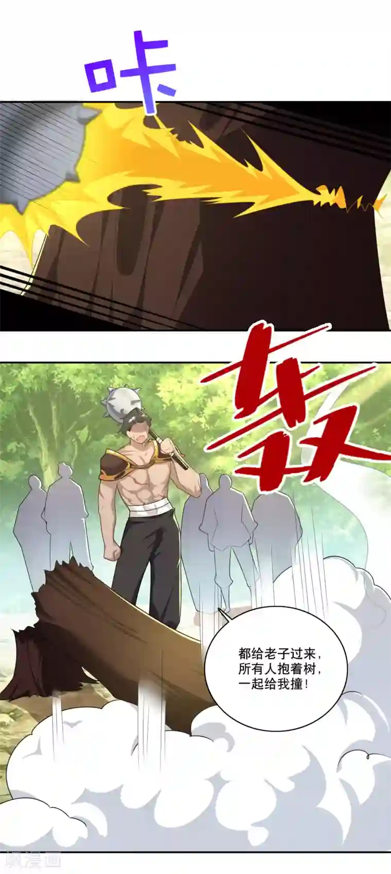 极品狂婿第57话 我劝这位大王好自为之