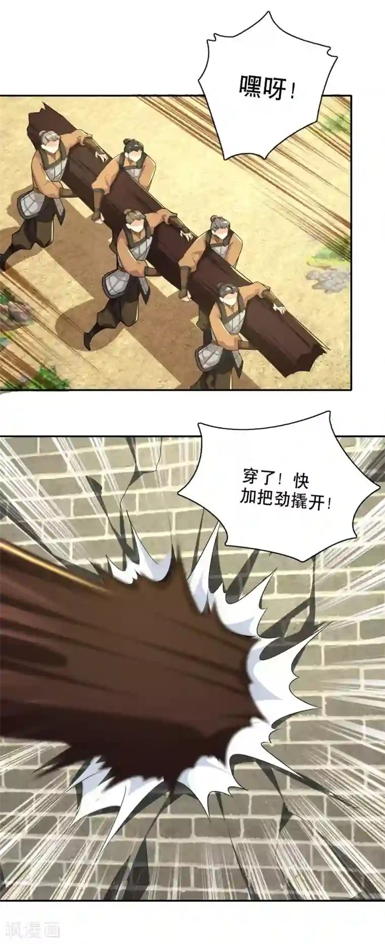 极品狂婿第57话 我劝这位大王好自为之