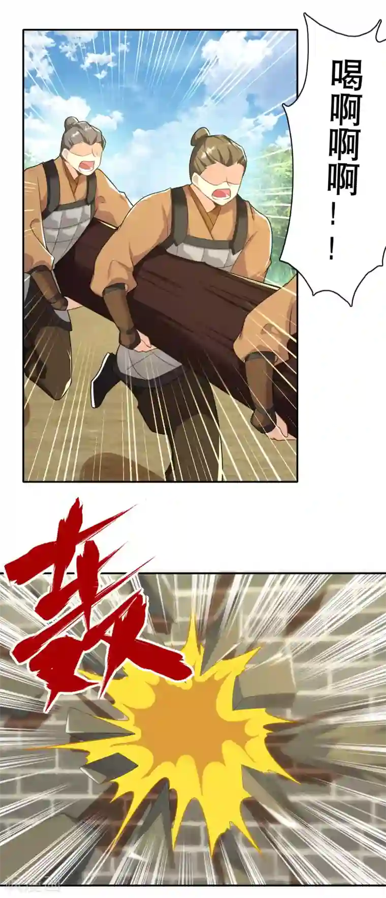 极品狂婿第57话 我劝这位大王好自为之