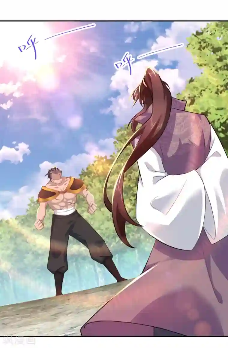 极品狂婿第58话 传统功夫点射为止