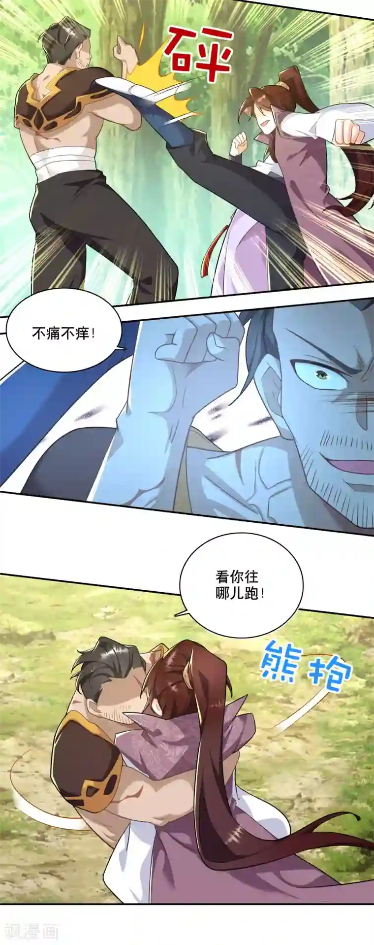 极品狂婿第58话 传统功夫点射为止