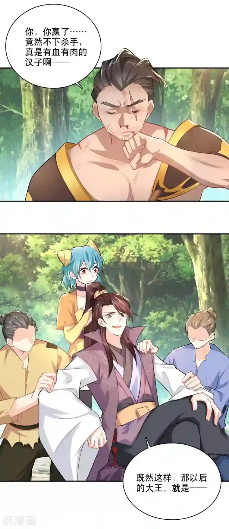 极品狂婿第58话 传统功夫点射为止