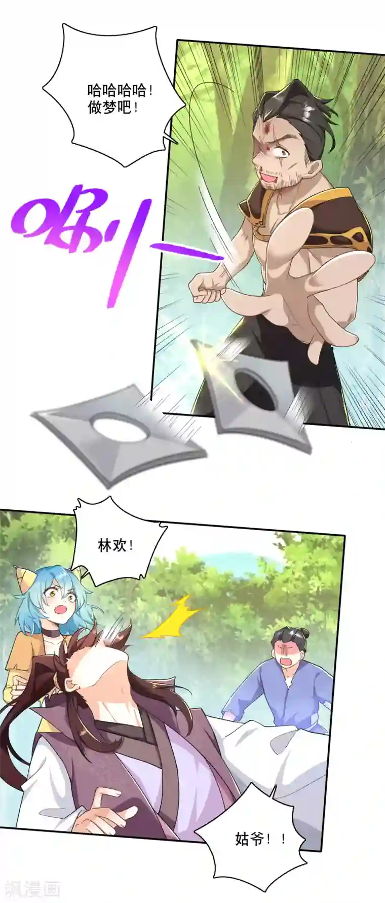 极品狂婿第58话 传统功夫点射为止