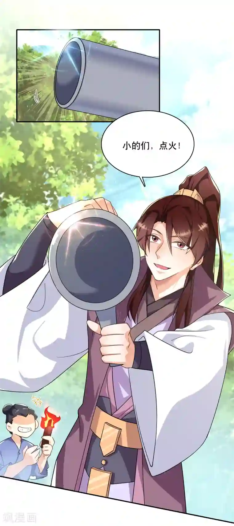 极品狂婿第58话 传统功夫点射为止