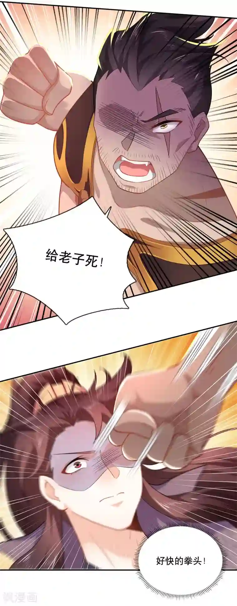 极品狂婿第58话 传统功夫点射为止