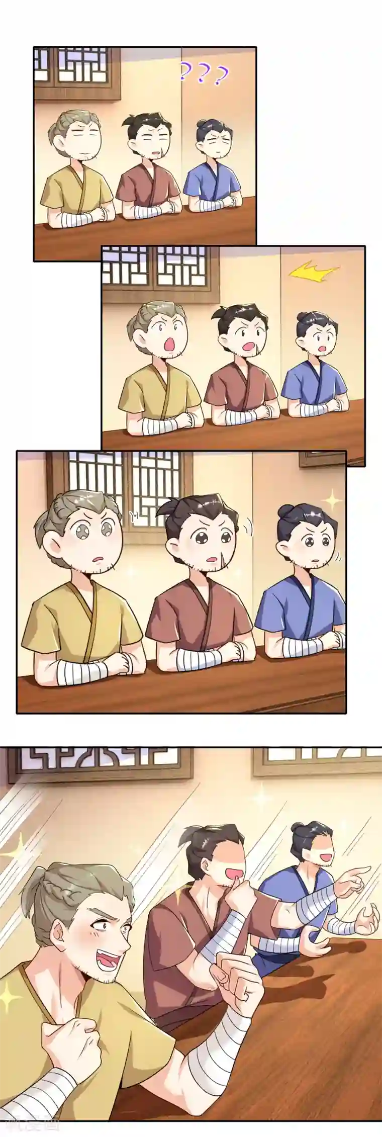 极品狂婿第60话 廉价劳动力向您报道！