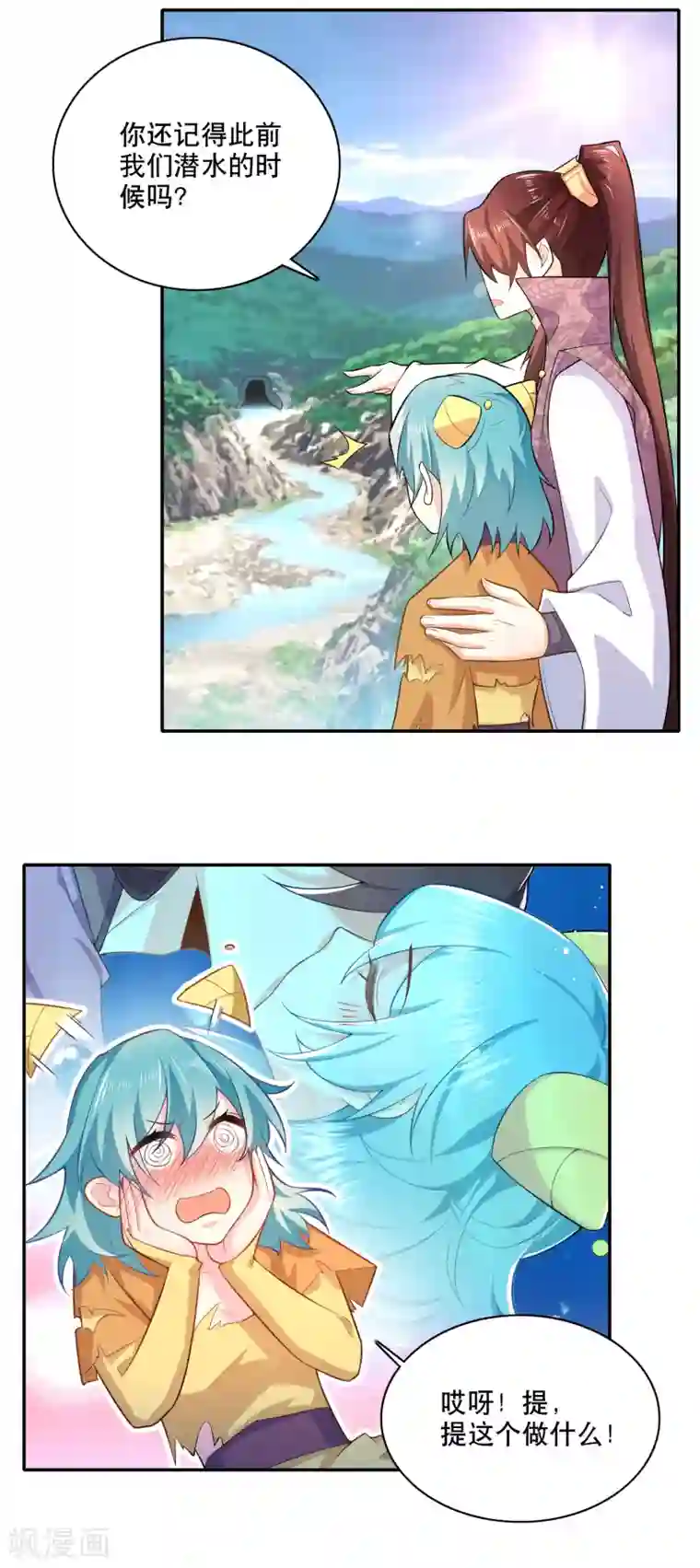 极品狂婿第60话 廉价劳动力向您报道！