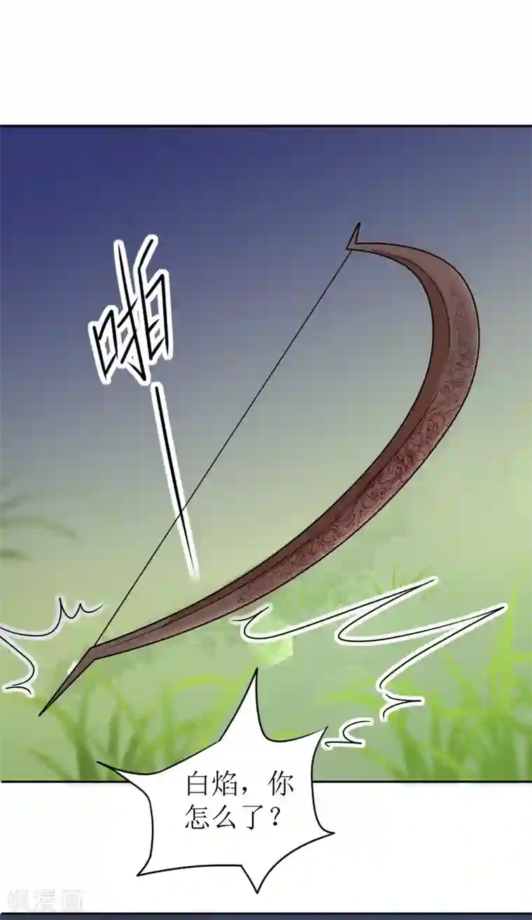 我家侯爷不宠我第8话 命悬一线