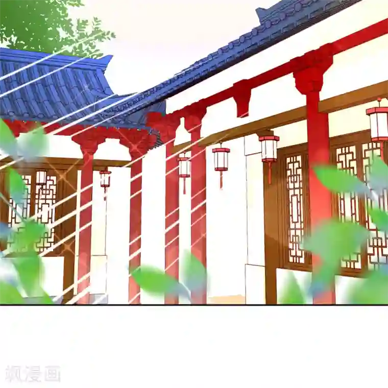 我家侯爷不宠我第8话 命悬一线