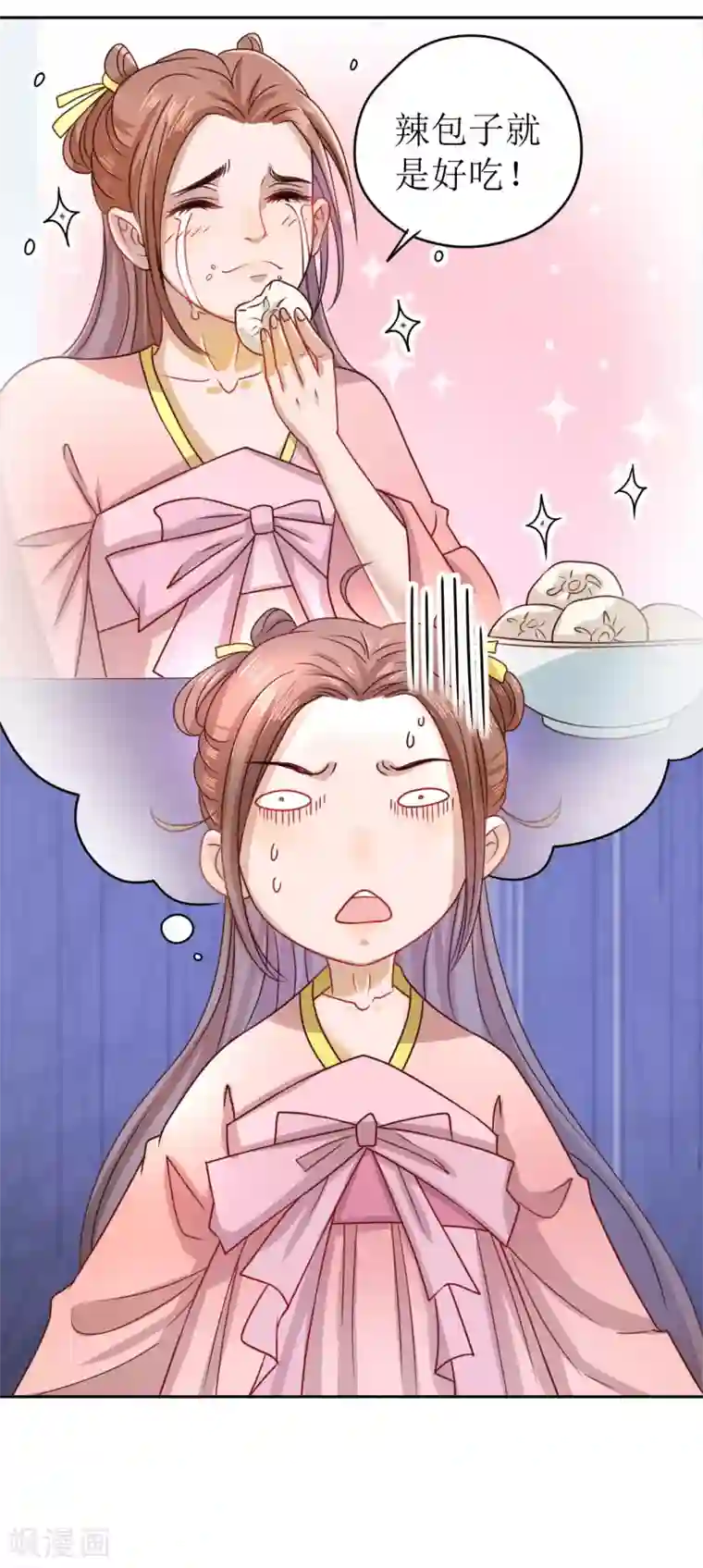 我家侯爷不宠我第8话 命悬一线