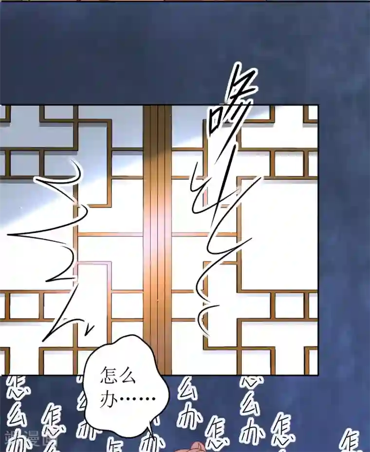 我家侯爷不宠我第8话 命悬一线