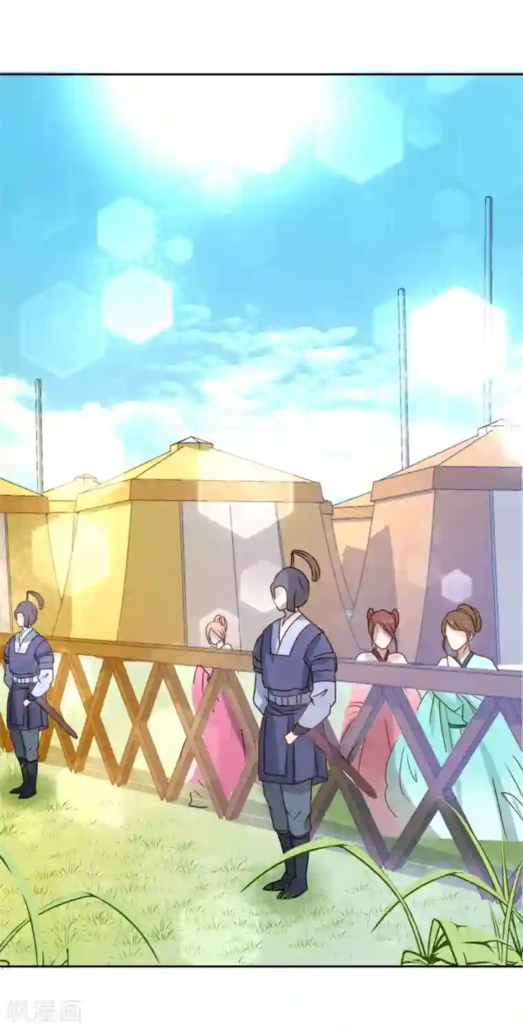 我家侯爷不宠我第8话 命悬一线