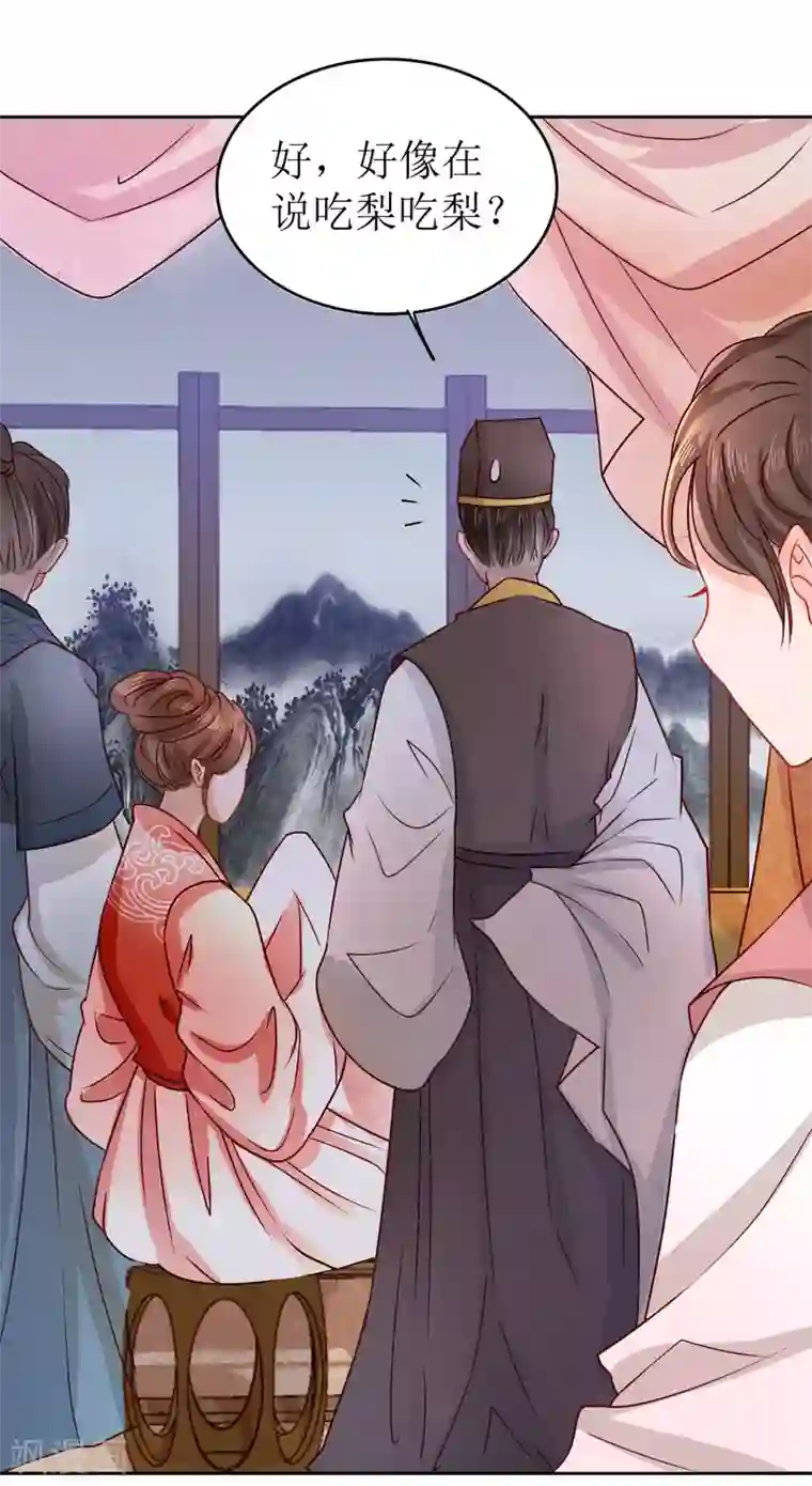 我家侯爷不宠我第8话 命悬一线