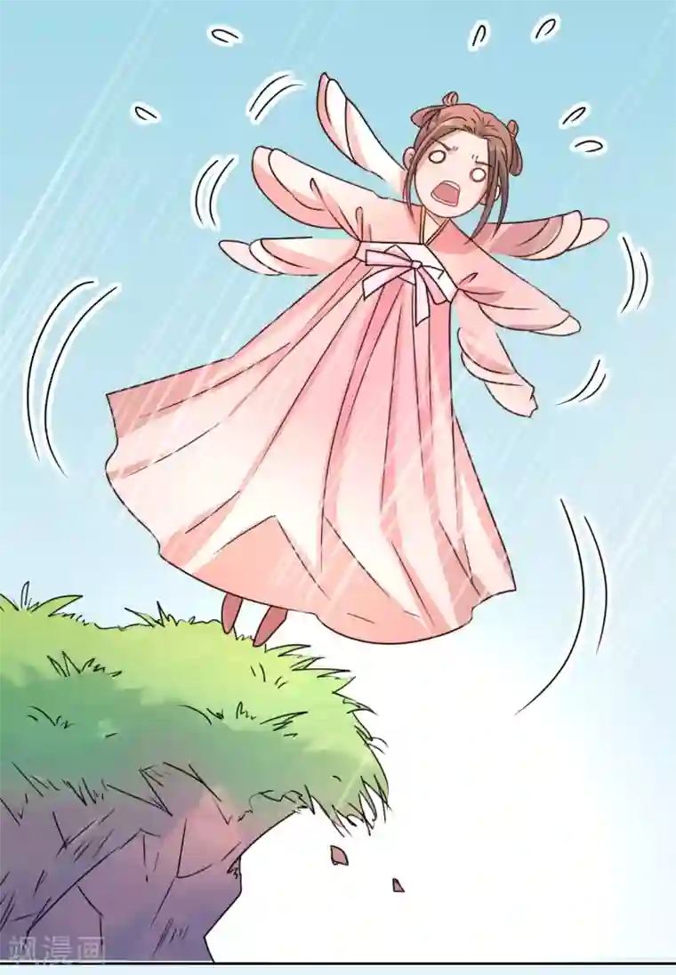 我家侯爷不宠我第8话 命悬一线