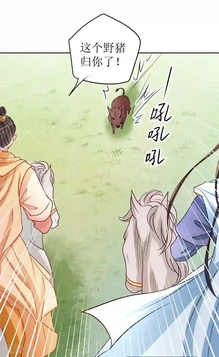 我家侯爷不宠我第8话 命悬一线