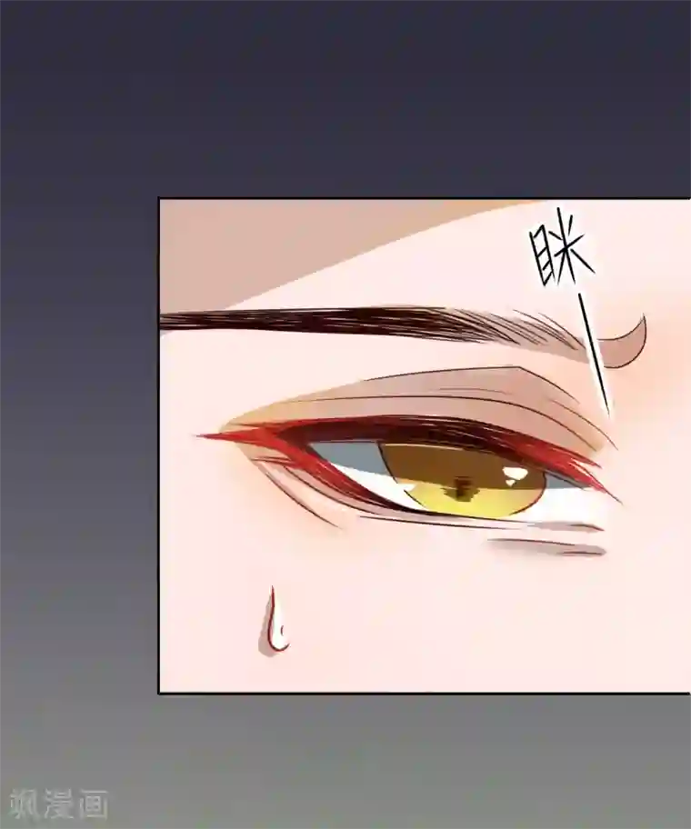 我家侯爷不宠我第8话 命悬一线