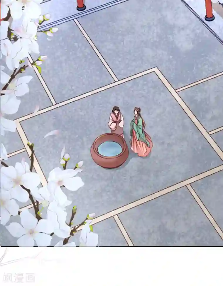 我家侯爷不宠我第10话 “特殊”的惩罚