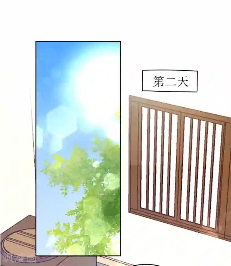 我家侯爷不宠我第10话 “特殊”的惩罚