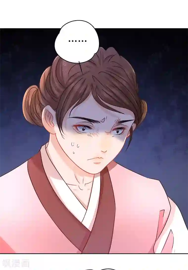 我家侯爷不宠我第10话 “特殊”的惩罚