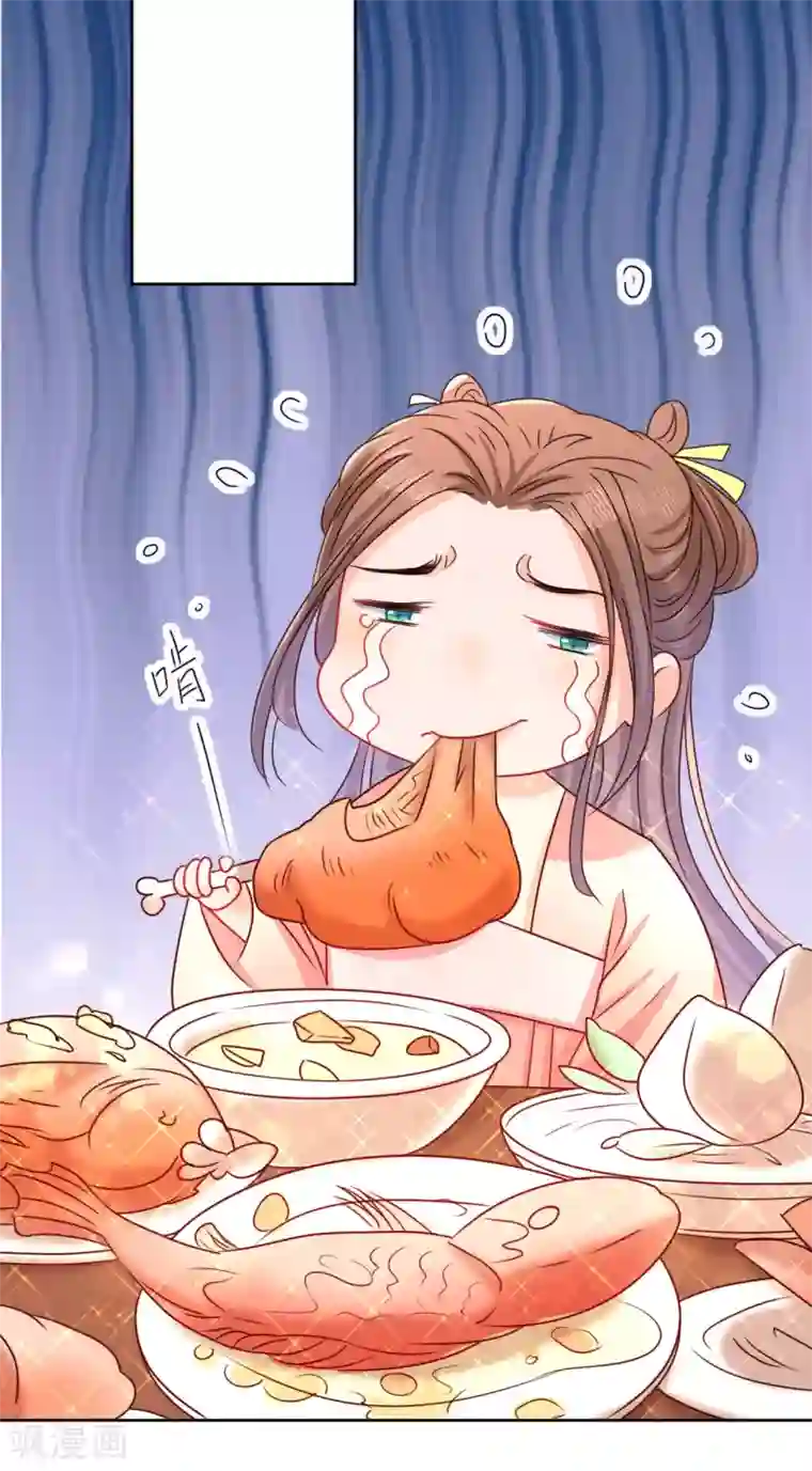 我家侯爷不宠我第10话 “特殊”的惩罚