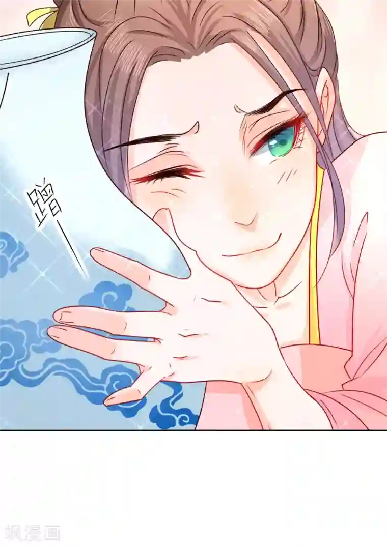 我家侯爷不宠我第10话 “特殊”的惩罚