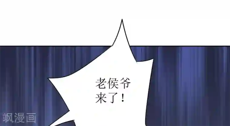 我家侯爷不宠我第10话 “特殊”的惩罚