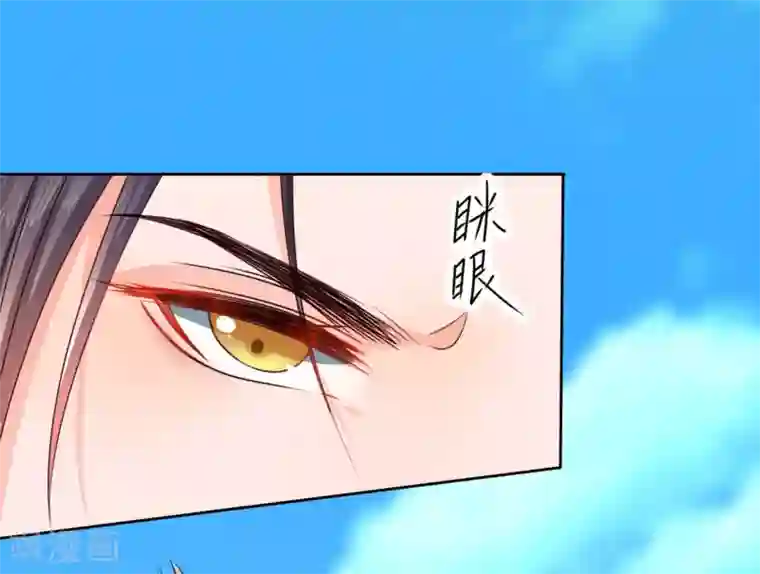 我家侯爷不宠我第12话 他是大变态！