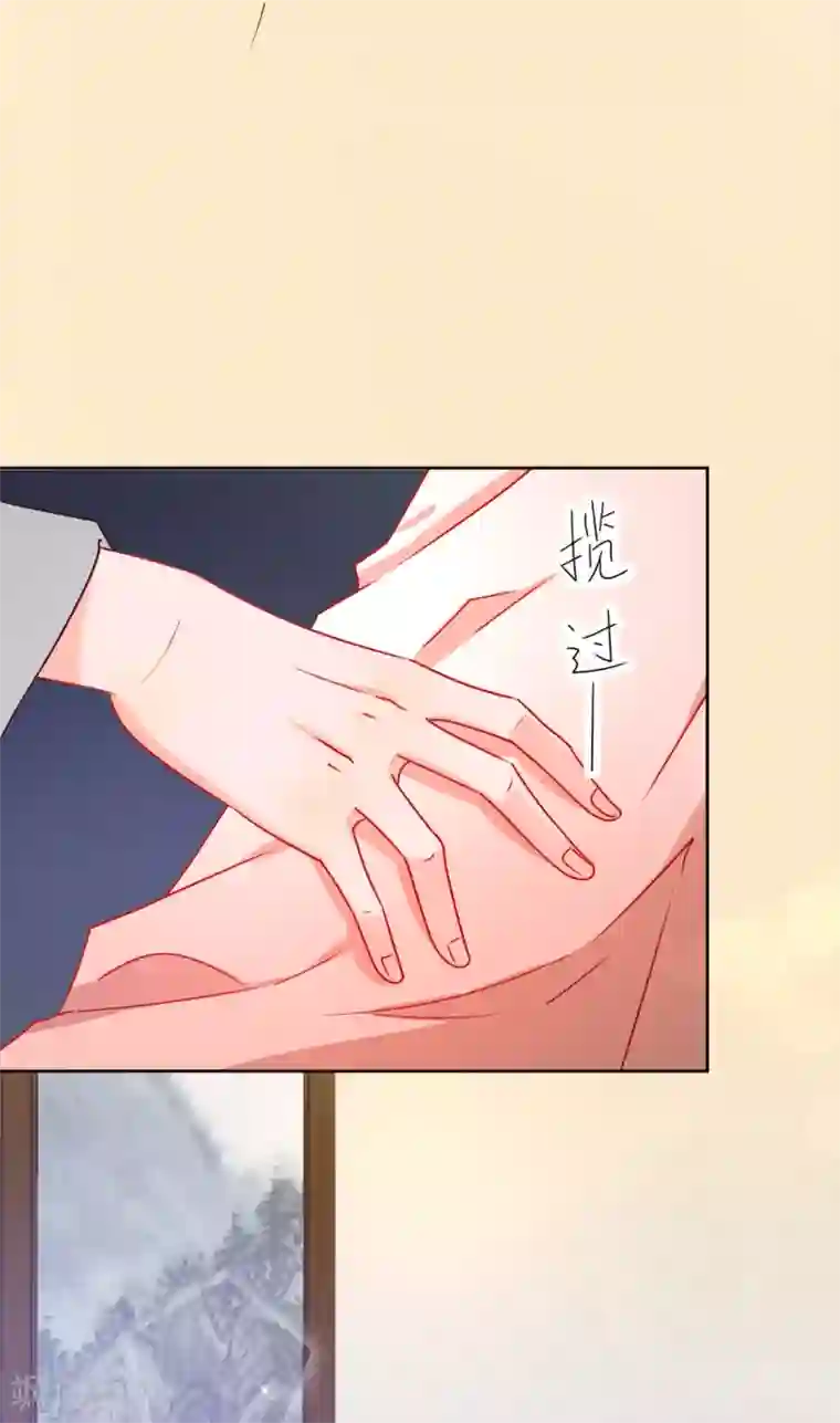 我家侯爷不宠我第12话 他是大变态！