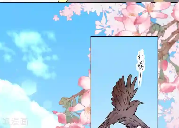 我家侯爷不宠我第12话 他是大变态！