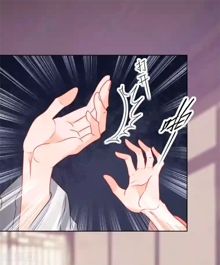 我家侯爷不宠我第16话 暴怒的侯爷