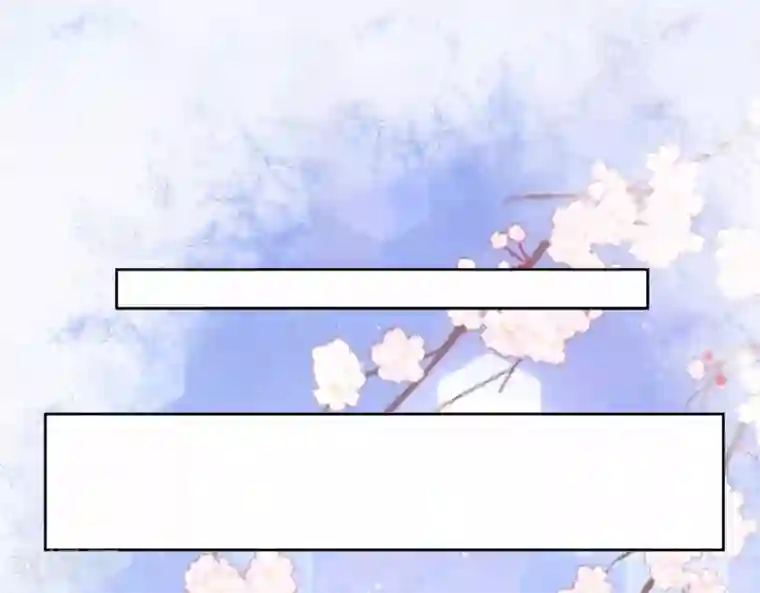 我家侯爷不宠我第16话 暴怒的侯爷