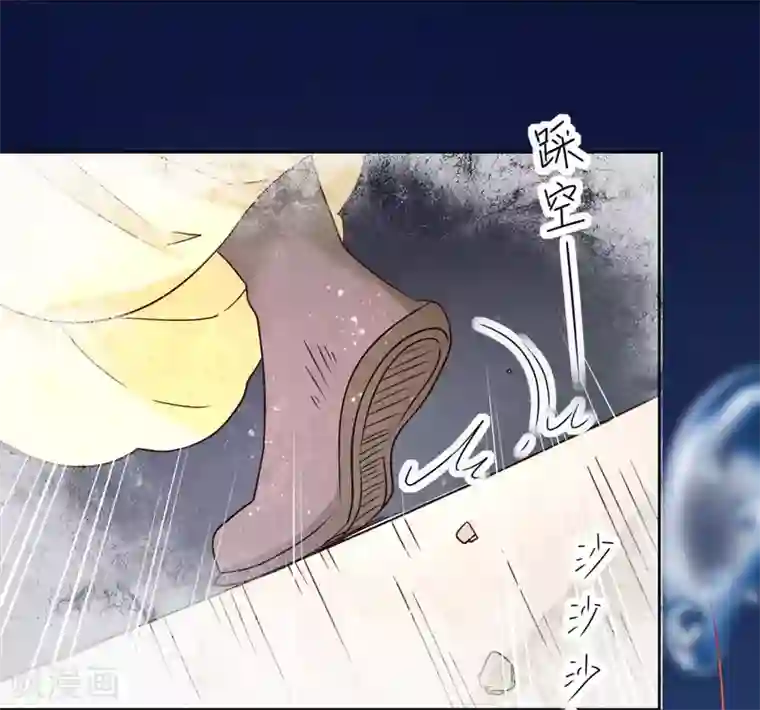 我家侯爷不宠我第16话 暴怒的侯爷