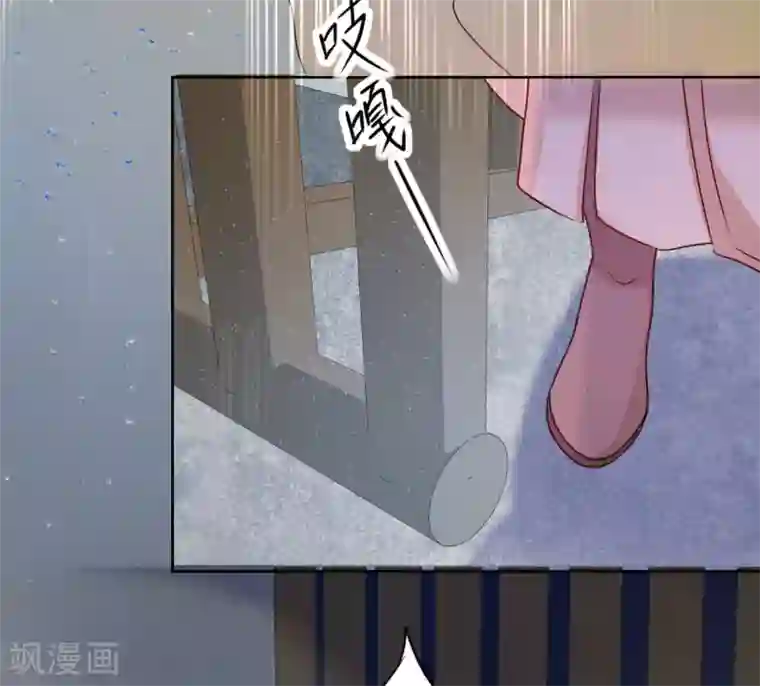 我家侯爷不宠我第16话 暴怒的侯爷