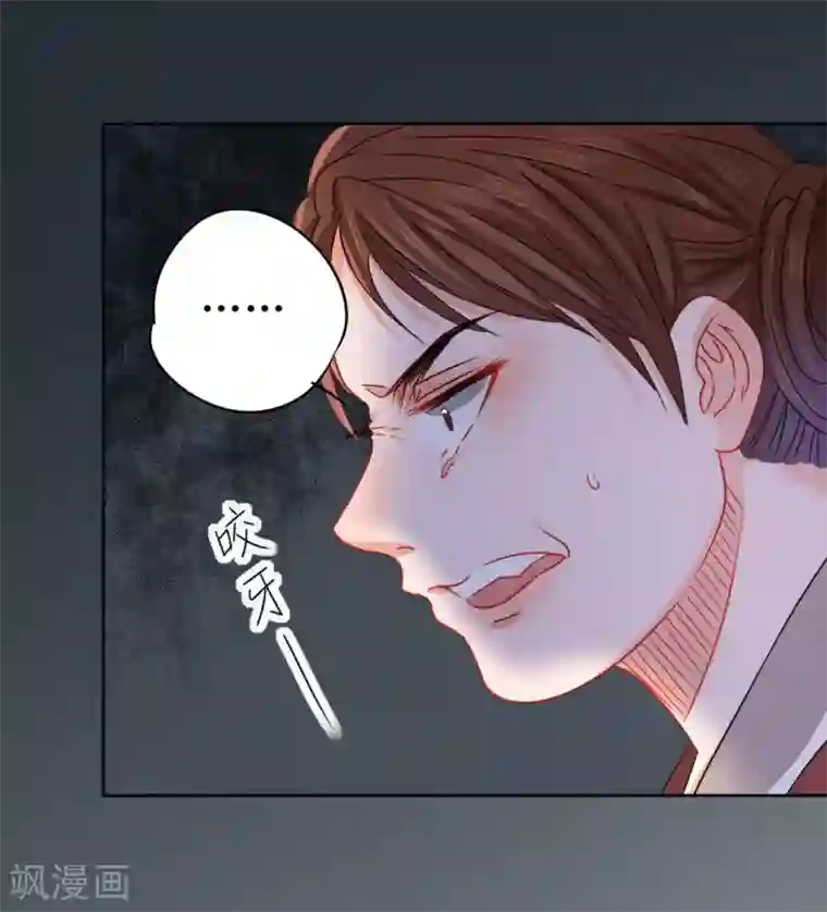 我家侯爷不宠我第16话 暴怒的侯爷