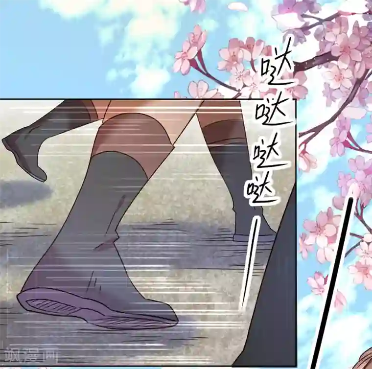 我家侯爷不宠我第16话 暴怒的侯爷