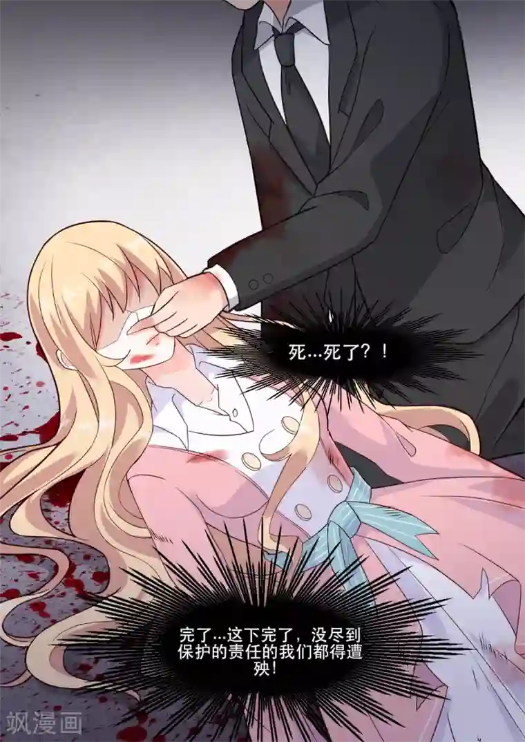 重生国民千金第1话 渣男，请去死一死