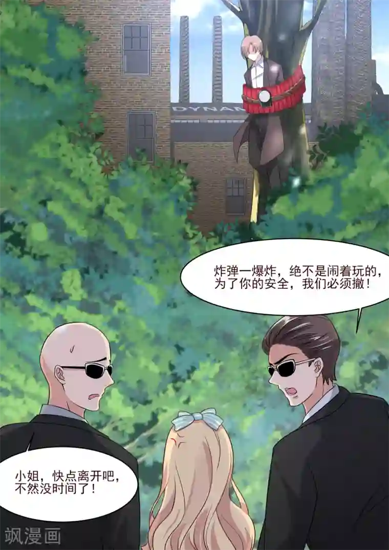 重生国民千金第1话 渣男，请去死一死