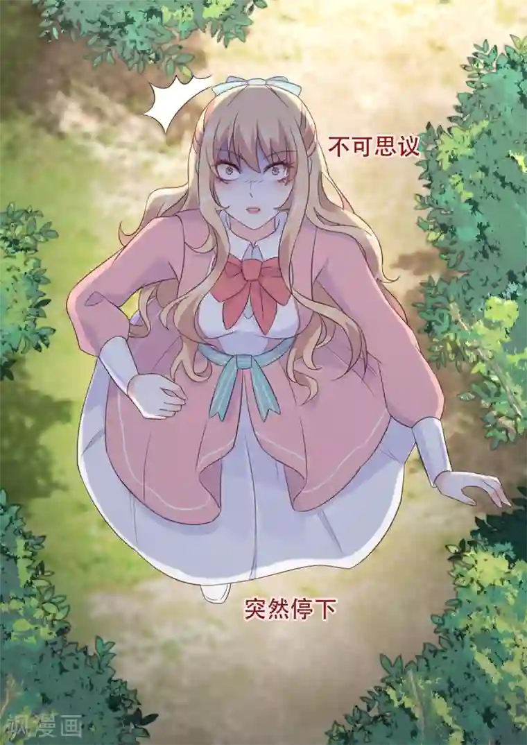 重生国民千金第1话 渣男，请去死一死