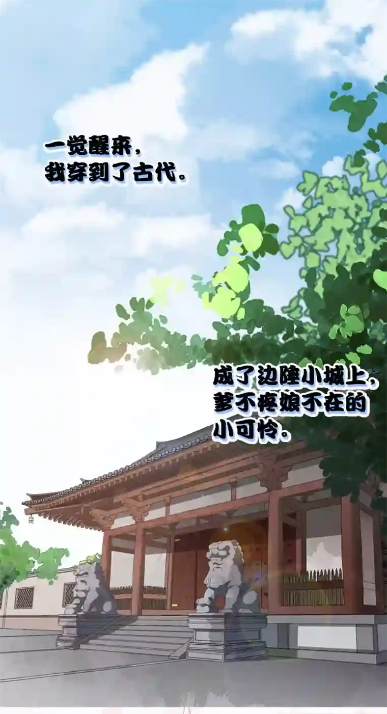 仵作王妃路子野预告