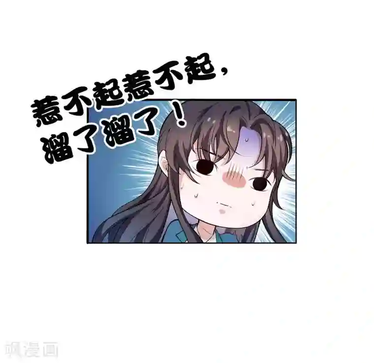 仵作王妃路子野预告