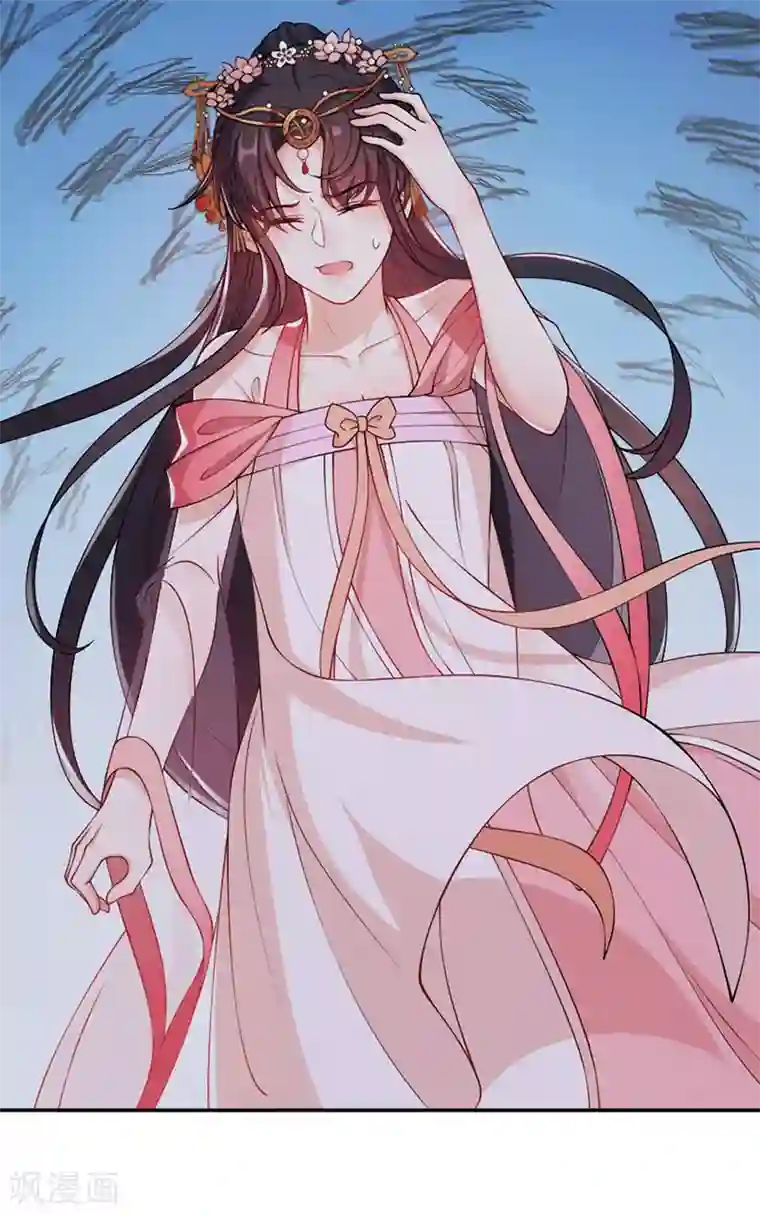 仵作王妃路子野预告