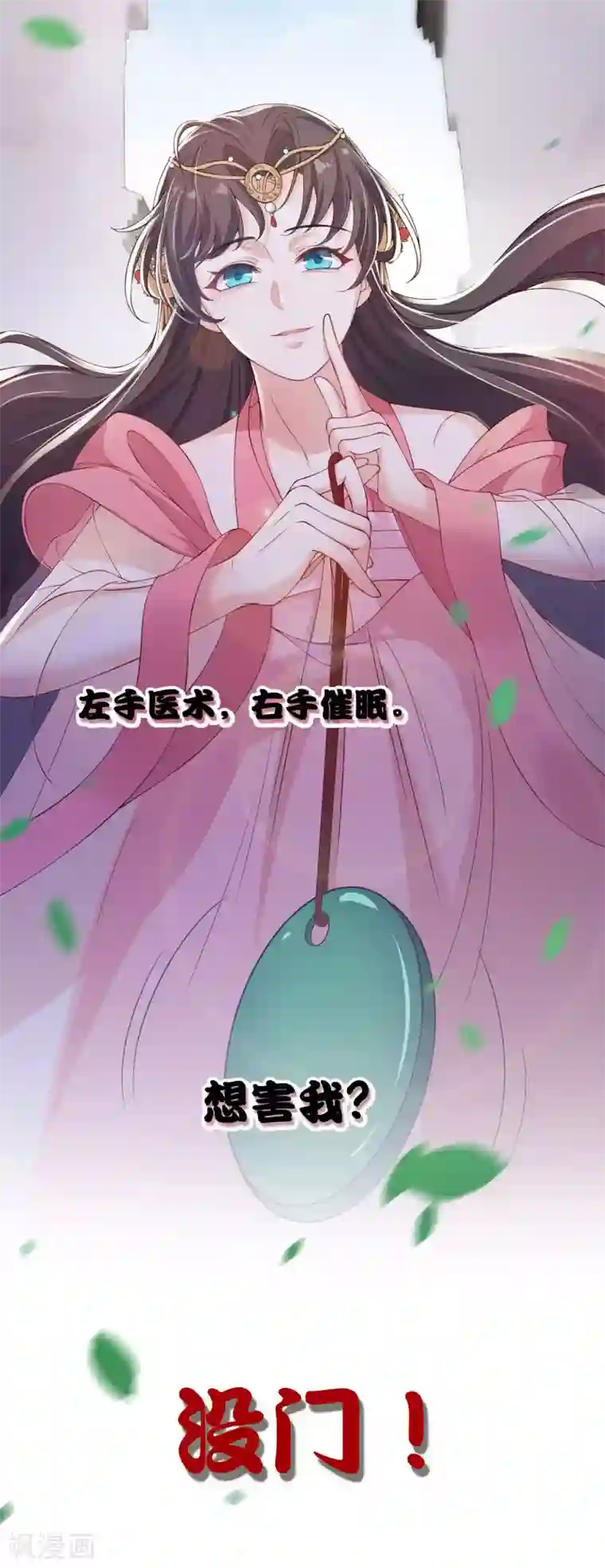 仵作王妃路子野预告