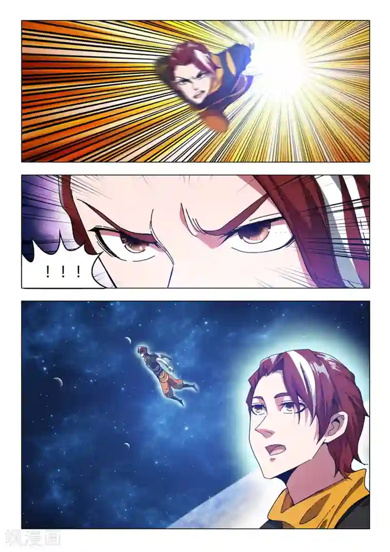 武神主宰第494话