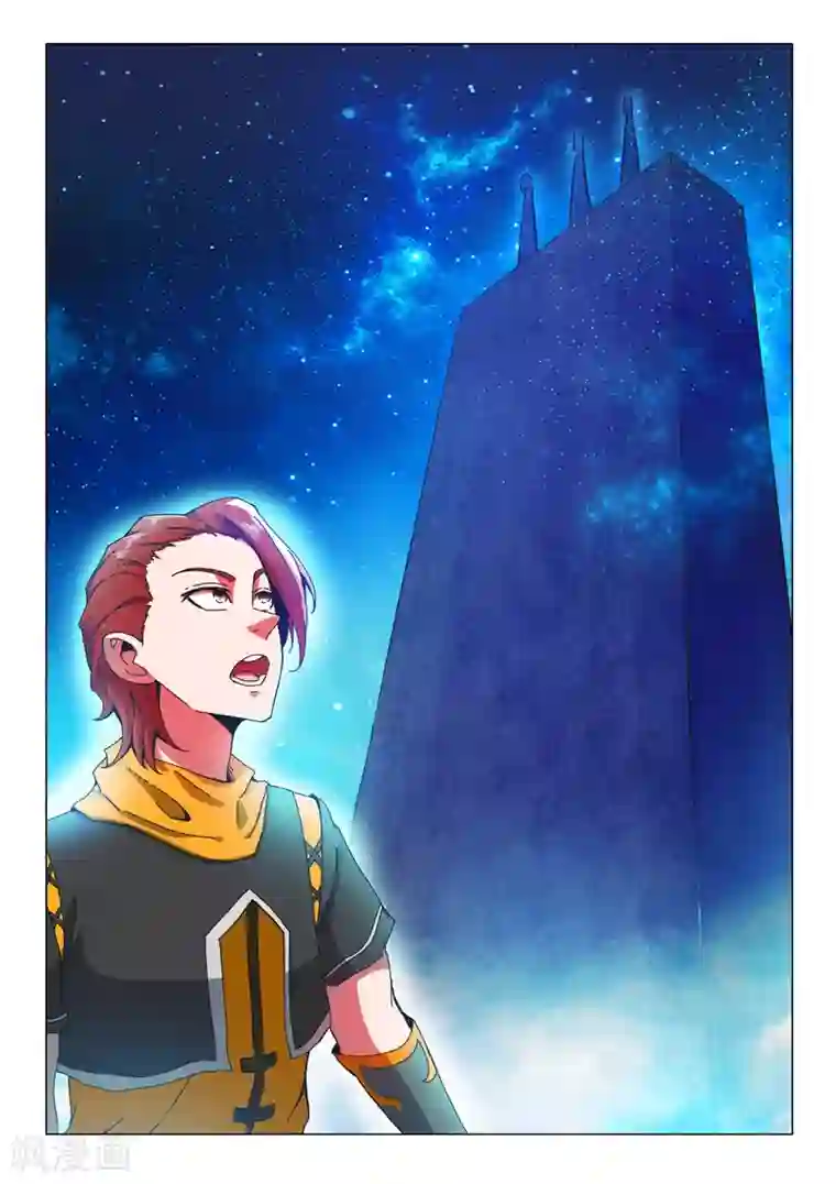 武神主宰第494话