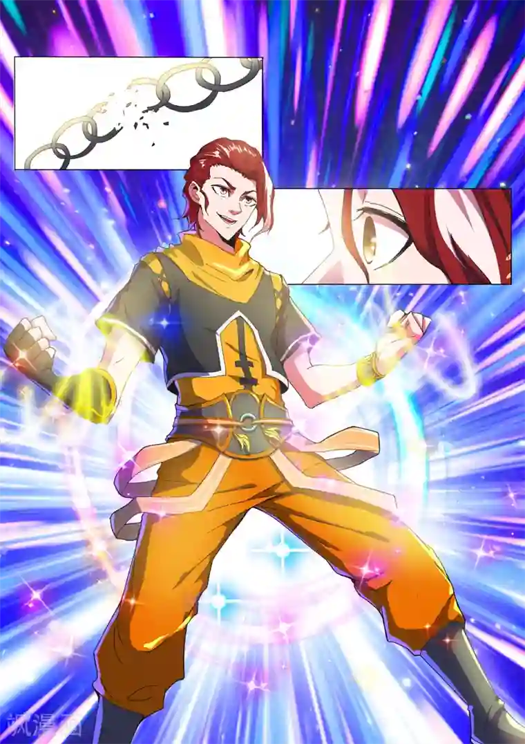 武神主宰第495话