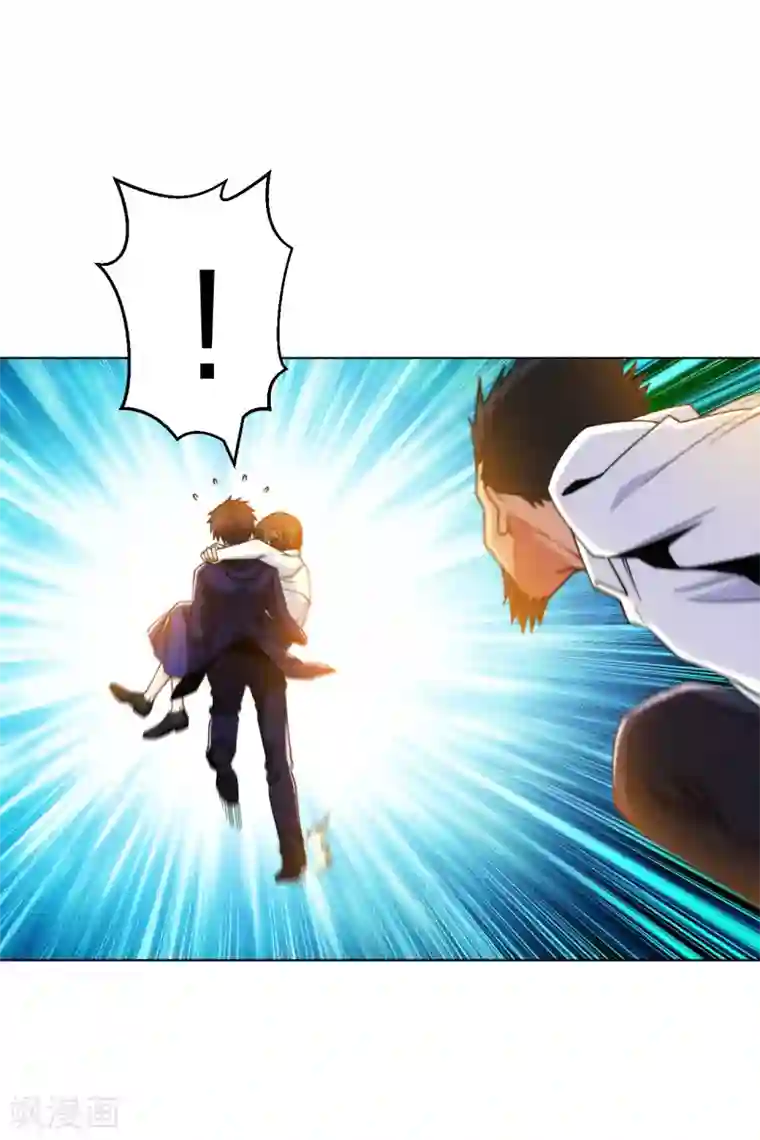 医等狂兵第196话 蜀山拳圣