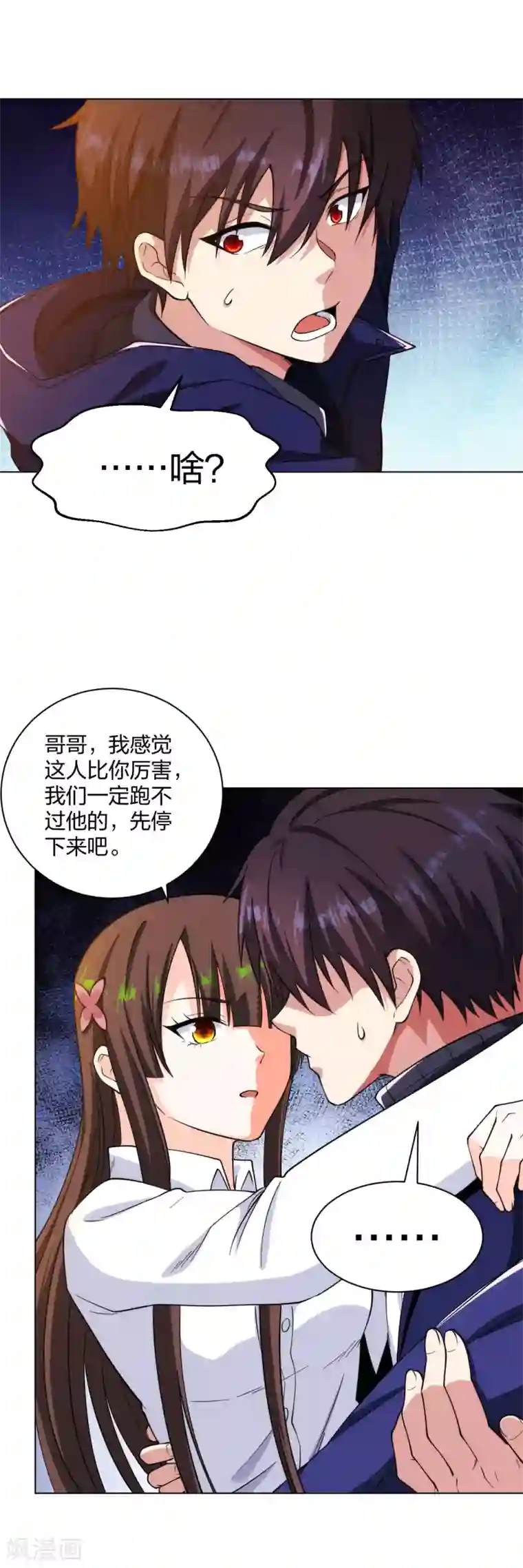 医等狂兵第196话 蜀山拳圣