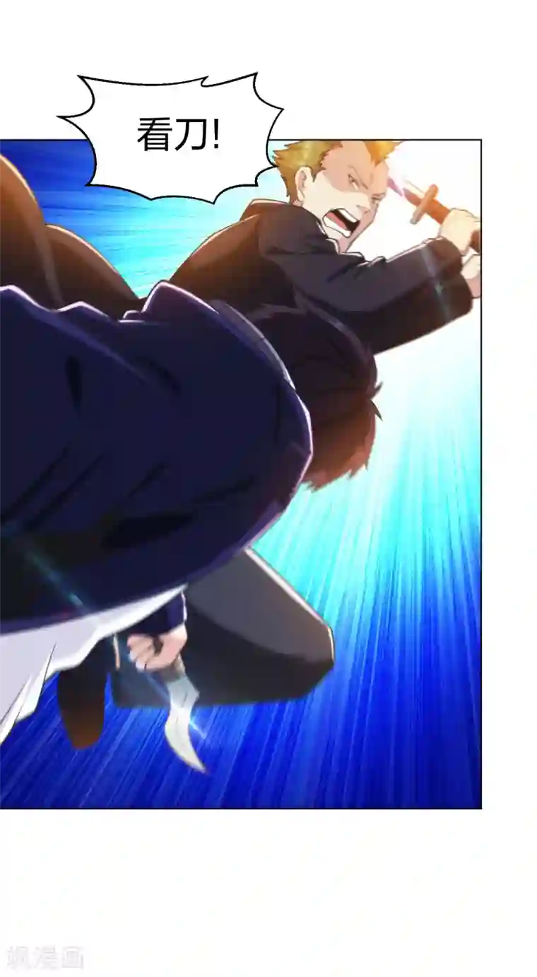 医等狂兵第196话 蜀山拳圣