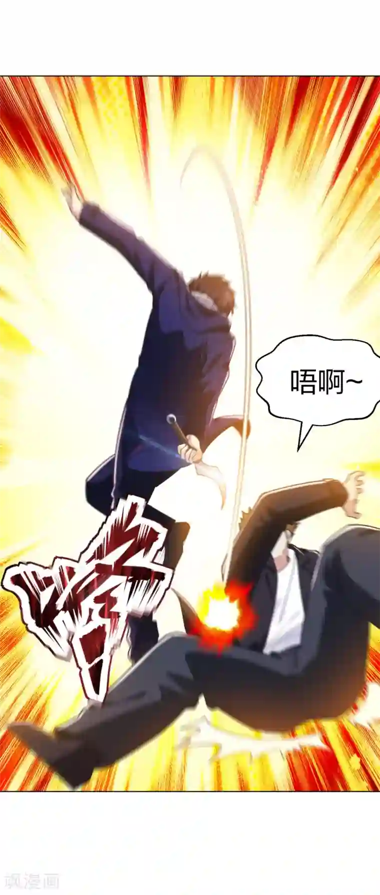 医等狂兵第196话 蜀山拳圣