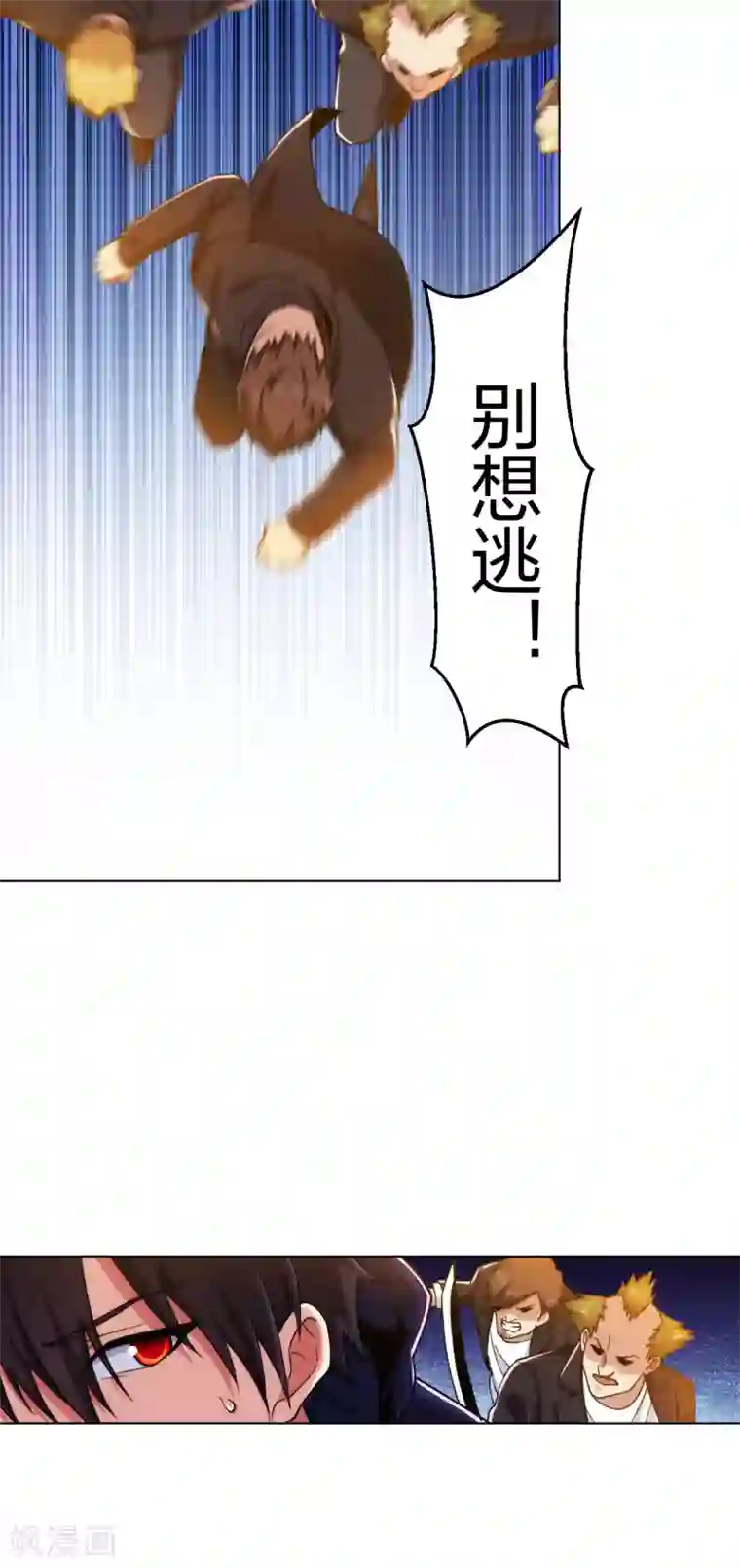 医等狂兵第196话 蜀山拳圣